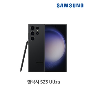 [삼성전자] SM-S918NZKEKOO 갤럭시 S23 Ultra 256GB 팬텀블랙 자급제 스마트폰